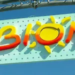 Comfortable With Parking In Апартаменты *